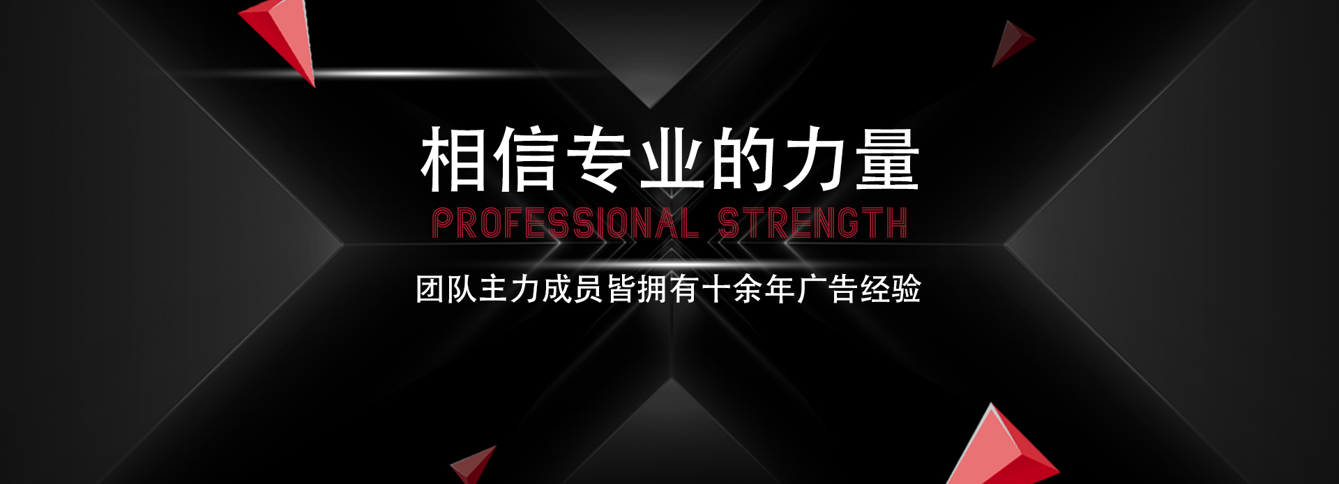 東道內頁banner圖片