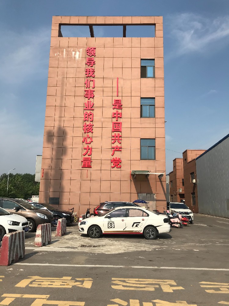 樓宇亮化