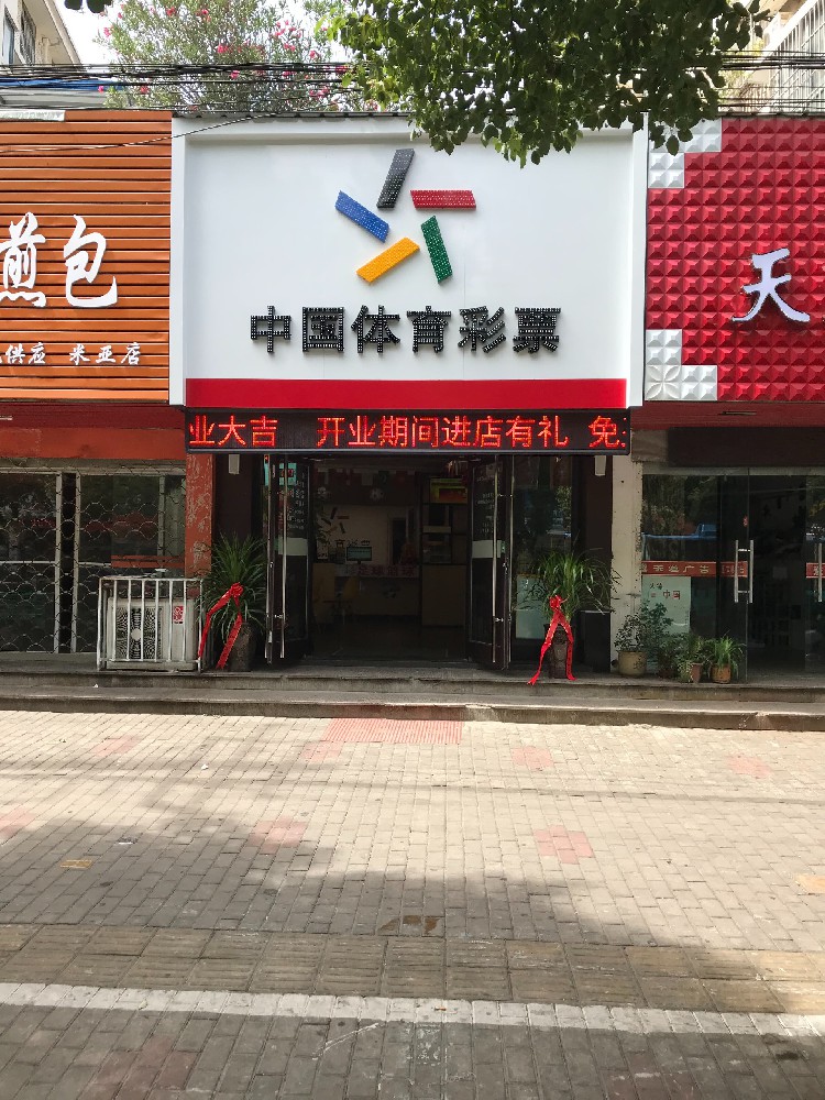 微信圖片_201909281126363.jpg