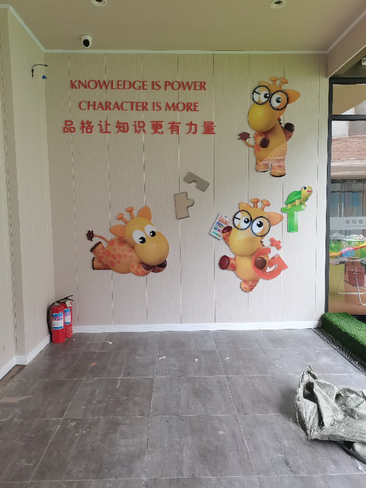 企業(yè)形象墻