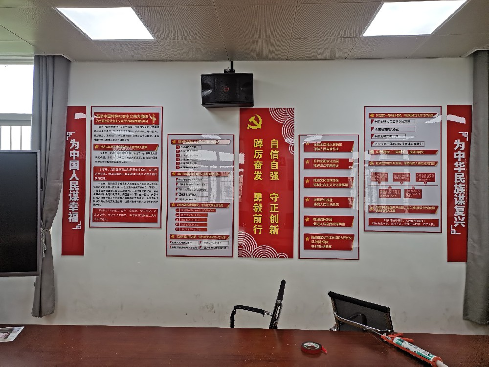 企業(yè)形象墻