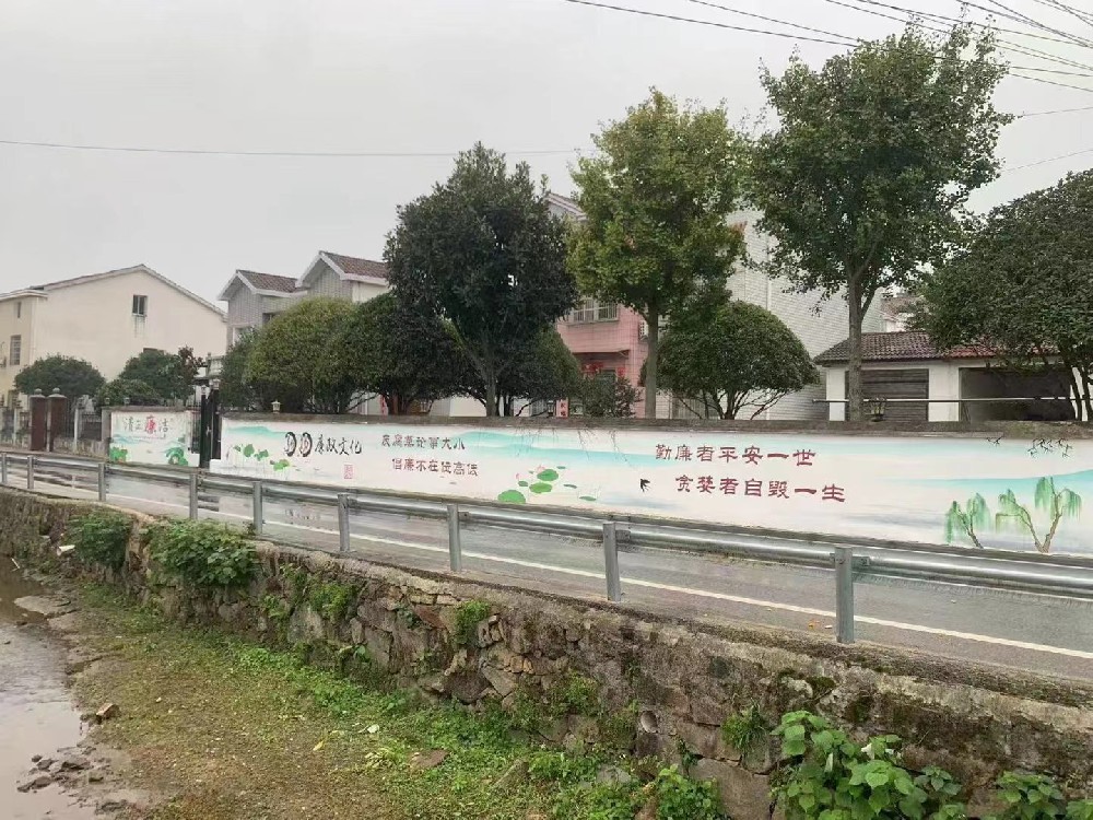 墻體彩繪