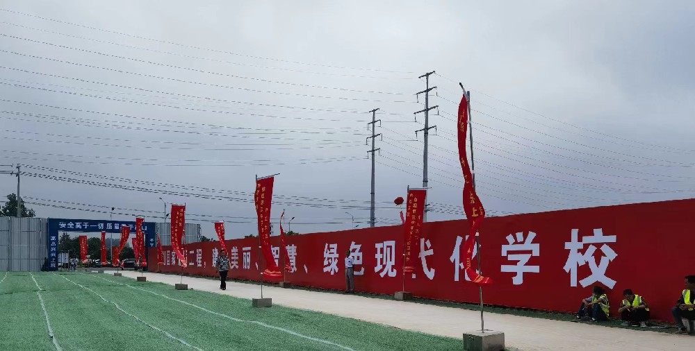 商業(yè)慶典