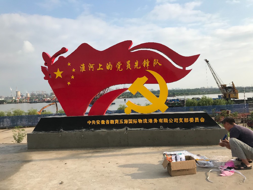 標(biāo)識(shí)牌
