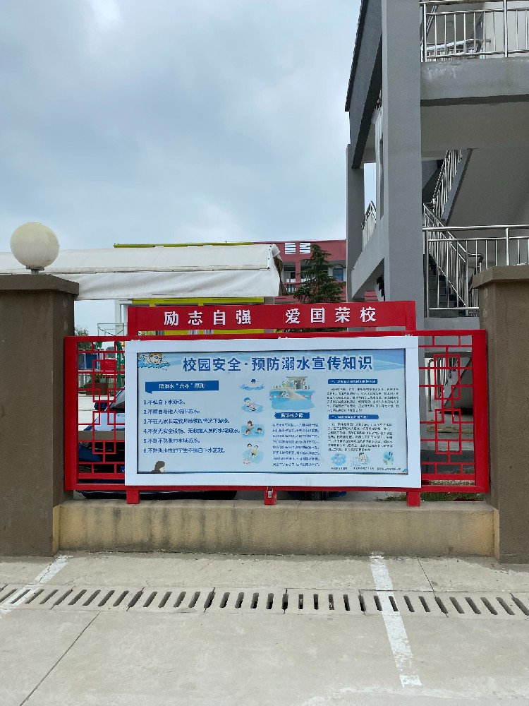 標(biāo)識(shí)牌