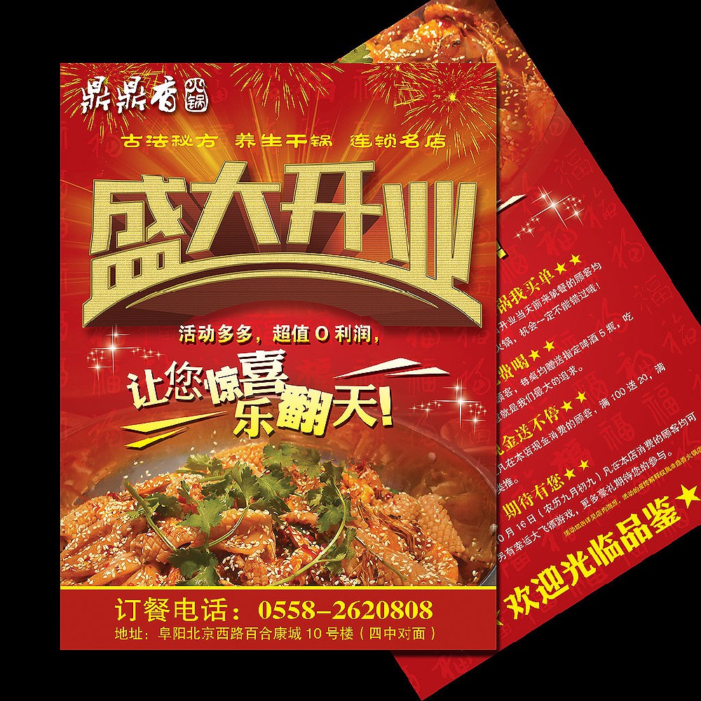 印刷品