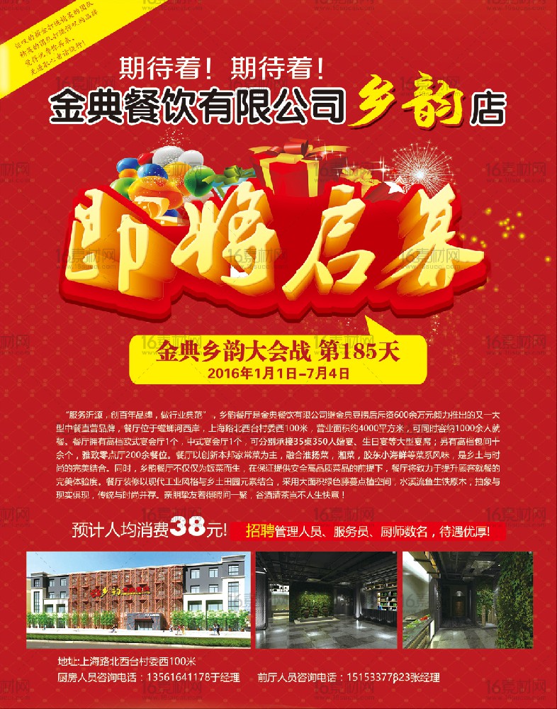 印刷品