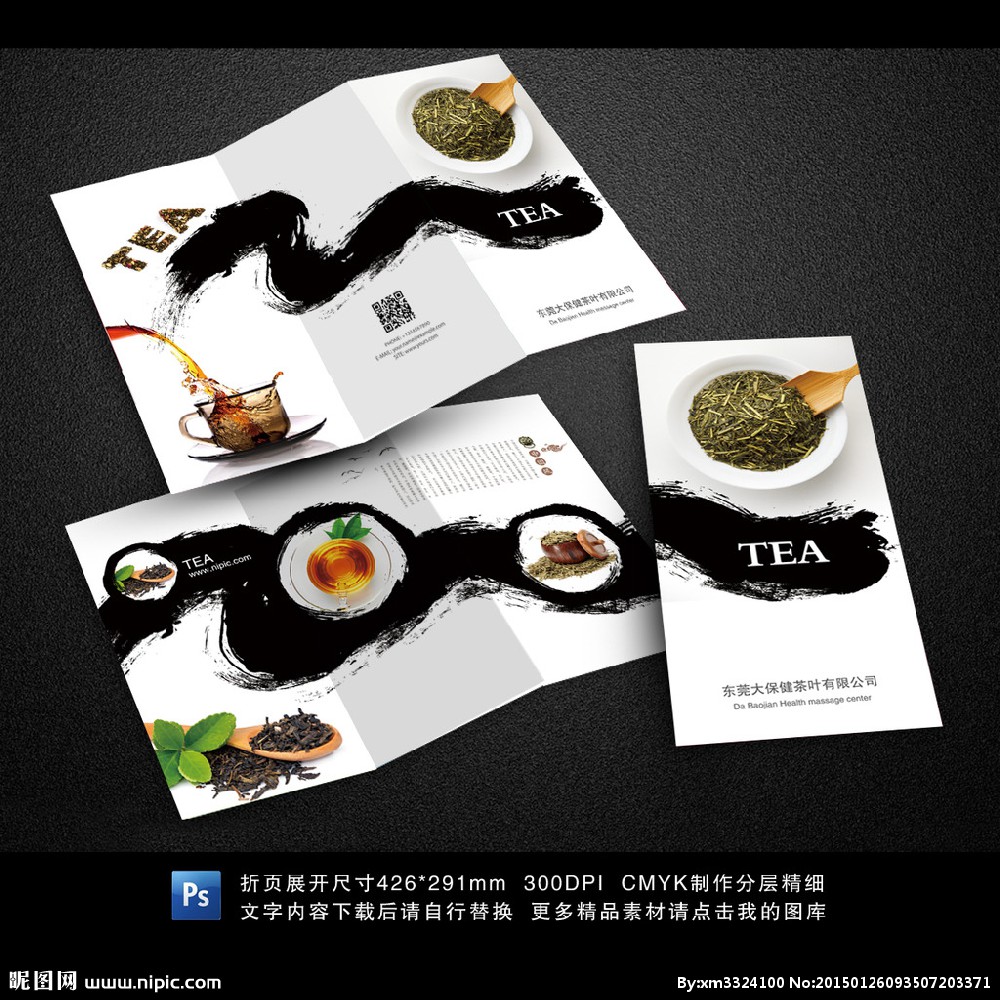 印刷品