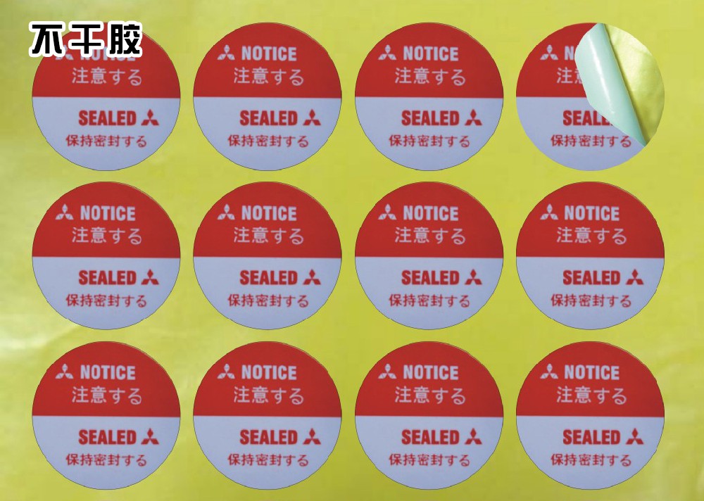 印刷品