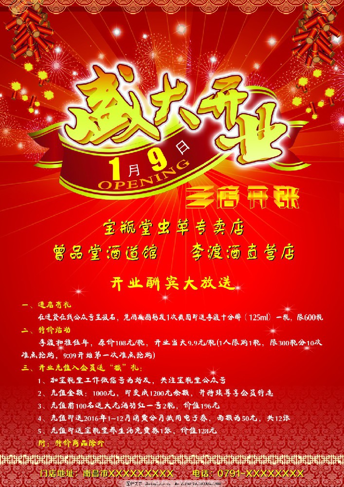 印刷品