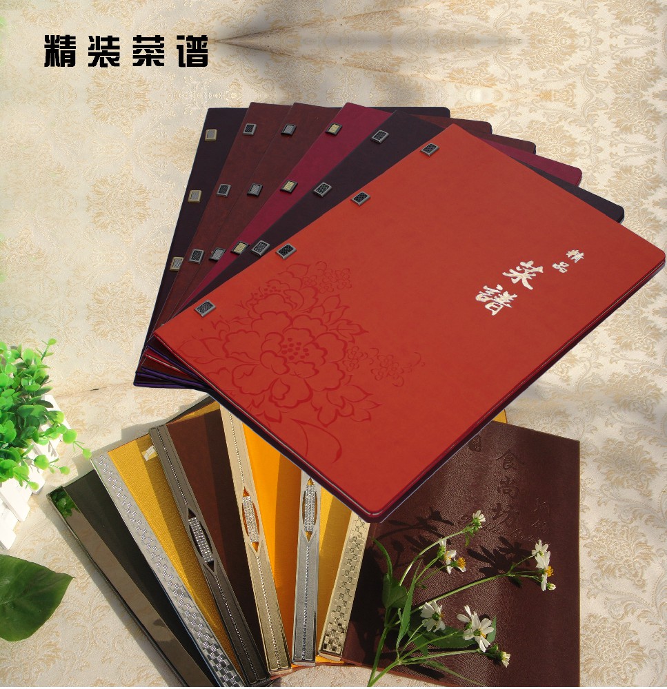 精裝菜譜.jpg