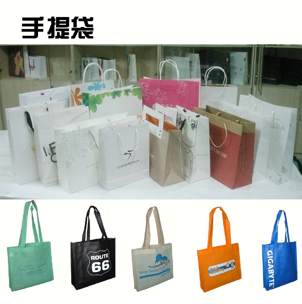 無紡布袋，促銷袋，禮品袋