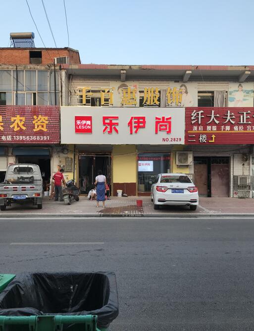 門(mén)頭