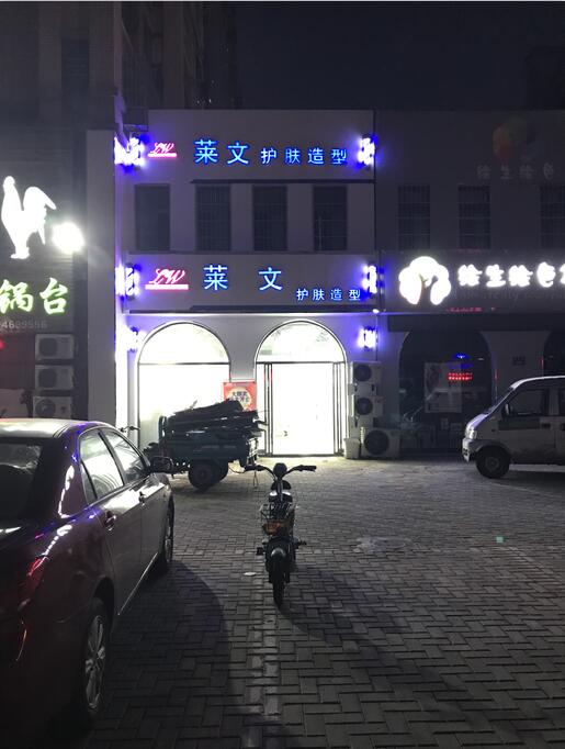 門(mén)頭
