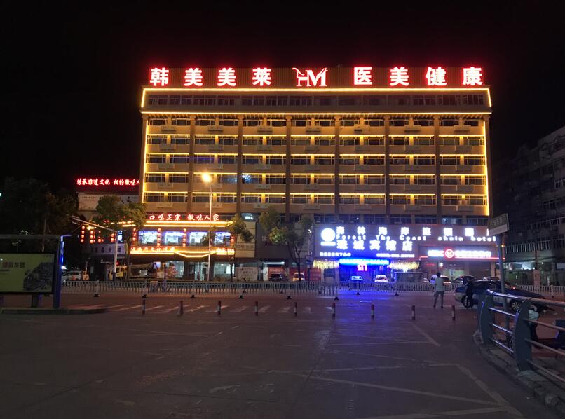 門頭