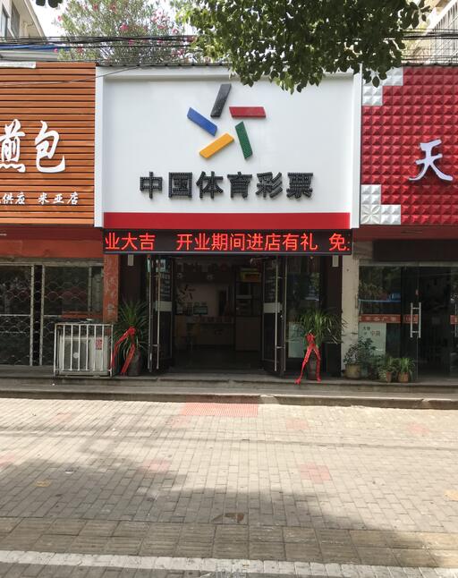 門頭
