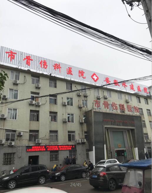 門(mén)頭