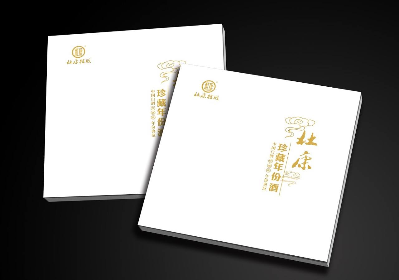 企業(yè)畫冊
