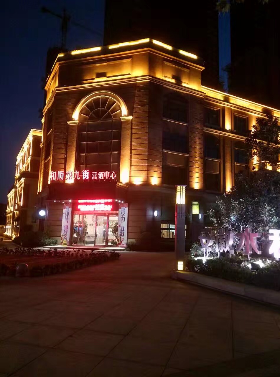 蚌埠和順第九街