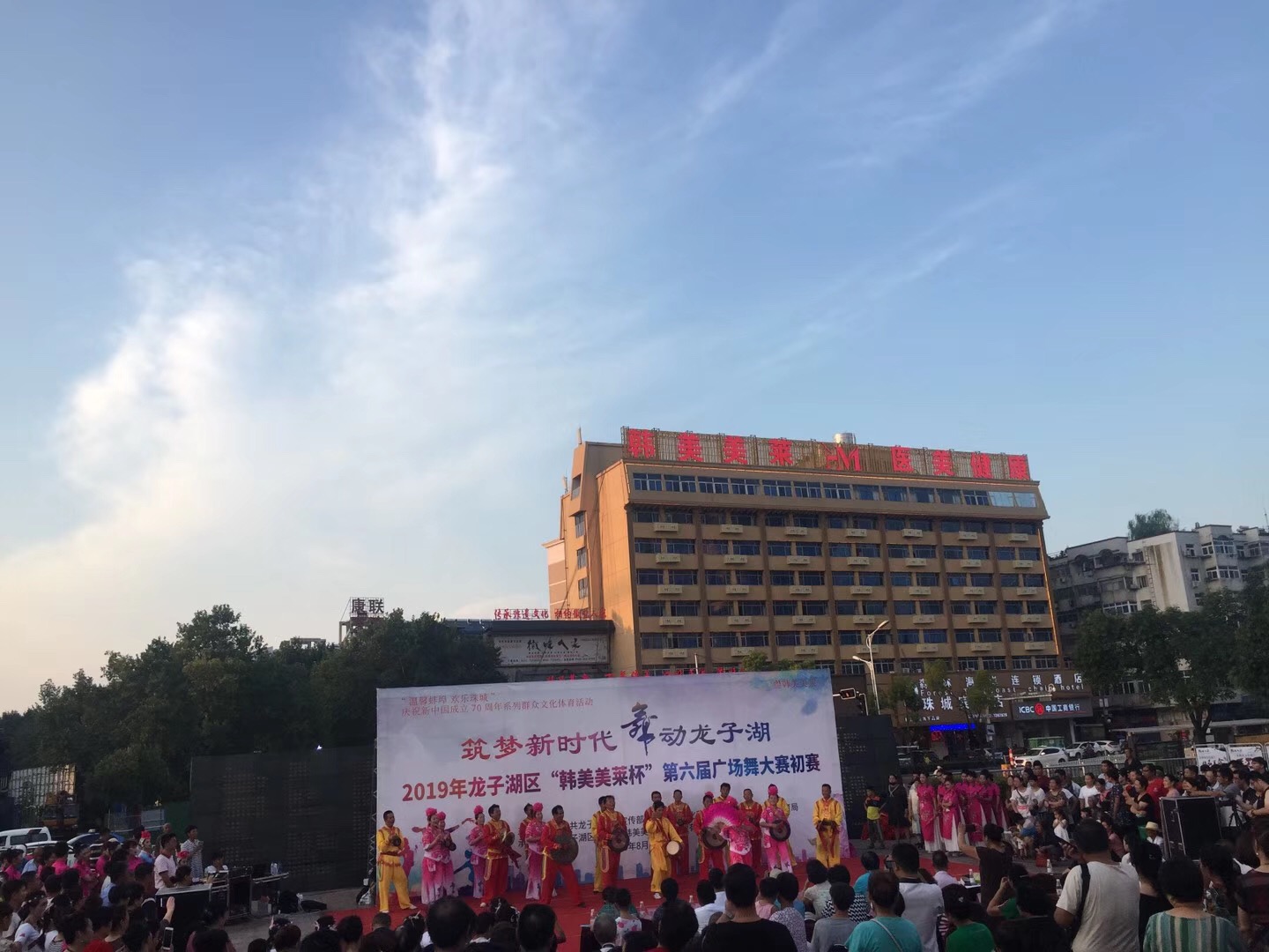 商業(yè)慶典