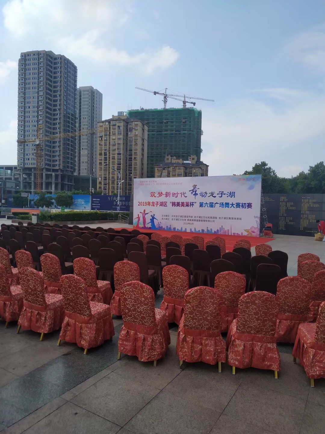 商業(yè)慶典