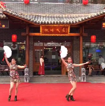 商業(yè)慶典