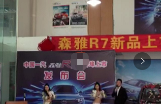 商業(yè)慶典