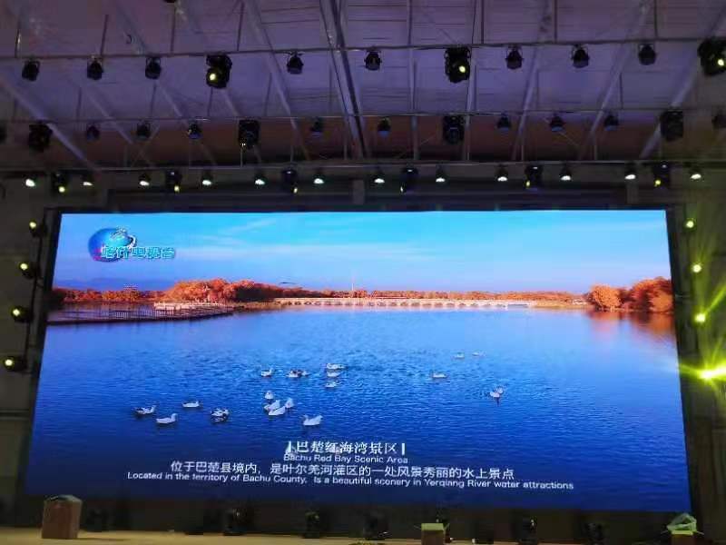 led顯示屏