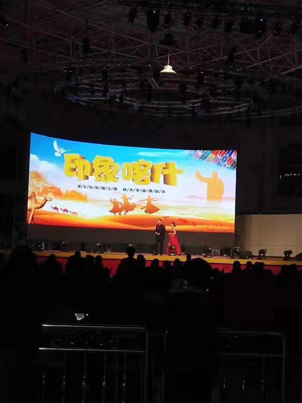 led顯示屏